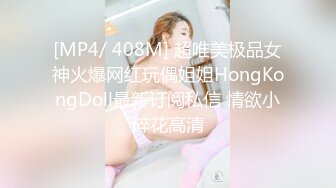 蜜桃传媒PMC182哥哥看黄片跟妹妹乱伦-王以欣