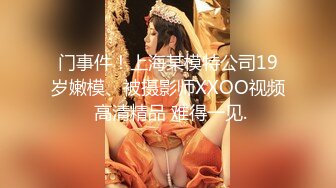 STP30412 粉嫩小穴肉肉妹妹！难得操逼收费！拿着按摩器自慰，小男友敲门进来，大屌插嘴操大肥臀