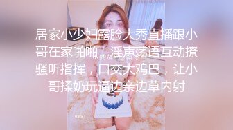 空虚离异窈窕身材单亲妈妈 与儿子爱和欲的升华 嗦着儿子正在发育的肉棒 极射口爆 教导儿子恋爱6V