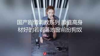 留学生被洋鬼子按着头吃鸡吧，狂干猛怼，精液内射