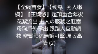 无水印[MP4/410M]1/4 小妞颜值不错情趣装诱惑丝袜高跟好身材双指抠逼呻吟VIP1196