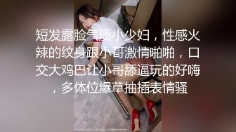 私密大保健小哥上门服务 美少妇爽的屁股扭来扭去 转身时露脸了