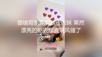 【无情的屌丶】极品妹再返场，跳蛋塞逼试试菊花，翘起屁股等待进入，主动骑乘位套弄大屌