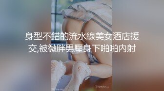 成功约炮网聊很久的极品熟女 每次都带不同情趣制服来找我 屁股丰满鲍鱼肥嫩