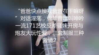 STP29128 皇家华人 RAS-0144《偷干兄弟新婚妻子》兽性大发理智丧失直接侵犯漂亮嫂子