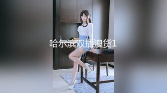 AV巨作】【麻豆傳媒】全新性愛系列MTVQ23-EP2《只是炮友關系 初次相遇巨乳洗面 到你房間填滿小穴》 國語中字 高清1080P原版