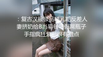 陰毛不少性慾強美女主播收費一多自慰大秀 身材很不錯 自慰插穴淫水白漿很是淫蕩