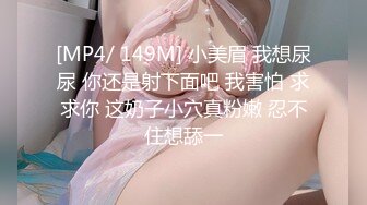 超级重口【运动老师】多位女主~变态万玩物自插~拳交啪啪【19V】 (16)