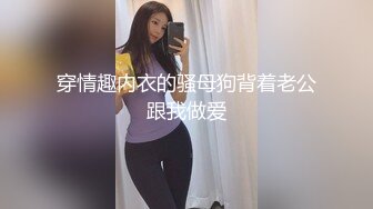 小哥哥好棒用手指就让小鹿高潮喷水了,大肉棒把小鹿小穴塞得满满的好性福