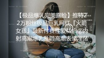 【新片速遞】奶茶店女厕排扣裙红趾甲可人小妹,鲜美的无毛蜜桃穴真想下手摸摸[179M/MP4/01:33]