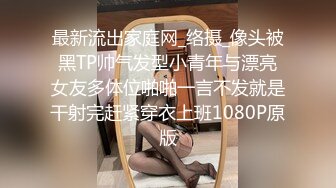 《极品CP魔手外购》色胆包天大神潜入移动办事大厅女厕独占坑位隔板缝中连续偸拍，各种高跟制服美腿极品丝袜OL方便 (1)