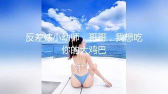 [MP4/1.25G]邻家女神下海！【卡卡曦】无套啪啪，圆脸蛋好可爱清纯 被操太猛