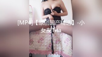 星空传媒-养女复仇-夫妻狼狈为奸强奸养女-香菱 美嘉