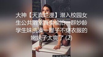 大胆学生妹真实女生宿舍躲在被窝里偷偷拍摄雪白大胸和粉嫩小穴，室友在一旁午睡真实刺激