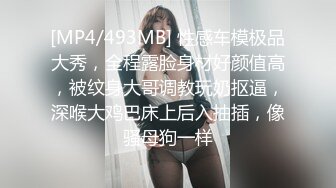 [2DF2] 成都大二学生宿舍激情炮战，高潮声太大，宿管阿姨敲门也没用，三次高潮 - soav_evMerge_ev[MP4/35.7MB][BT种子]