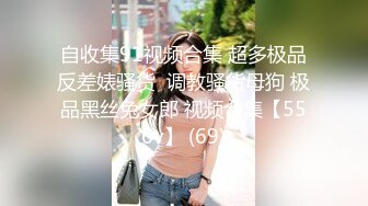 [MP4]【钻石级推荐】麻豆首支女性向AV作品-男友的私房早餐 打造专属于“你”的情欲流动 麻豆女神苏清歌