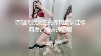 乳首がもの凄く感じ过ぎてお潮が漏れちゃう！豊満むっちりド淫乱インストラクター 南畑飒花