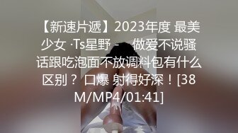 STP31725 絲襪高跟露臉極品尤物大秀直播，玩的好嗨啊互動狼友撩騷不斷，揉奶玩逼看特寫，道具不停抽插高潮不斷好刺激