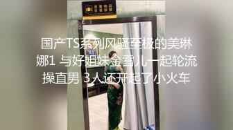 【新速片遞】 ✅性感优雅御姐✅气质尤物女神〖米菲兔〗 瑜伽裤女外卖员送餐时被男客户强上[864M/MP4/19:35]