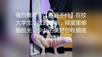 劲爆网红美女柚子猫