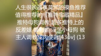 大像传媒《女体淫荡诱惑炮机出击两次喷发》乖乖女的外表下是渴望被拥有欲女-畇希[MP4/1120MB]