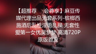 【AI换脸视频】李沁 白丝女神超快感阴蒂高潮