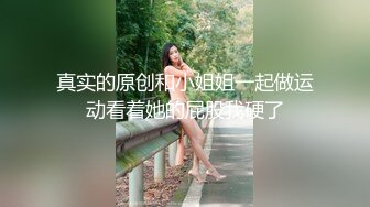 绿帽把心爱的黑丝老婆送给单男3p，全程在喊救命（完整32部简芥看）