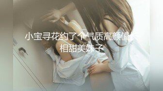 外购新增流出，大胆坑神潜入商场女厕独占坑位偸拍多位少女少妇方便，逼脸同框，有个妹子貌似在自摸