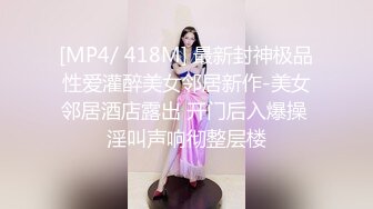 [MP4]STP27055 网红女神初下海！翘着屁股吸吮大屌！灵活小舌头口活超棒，骑乘爆插小骚逼，后入撞得奶子直晃 VIP0600