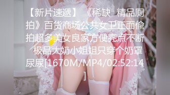 [MP4/209M]3/30最新 明星脸模特身材一个刘涛一个周冬雨小伙无套轮流插VIP1196