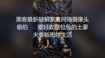 -反差婊服装模特与金主大佬私下啪啪啪 (2)