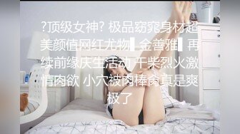 脑内充满色情的勃起反应，三十分钟性感挑逗性爱影片 - MIO