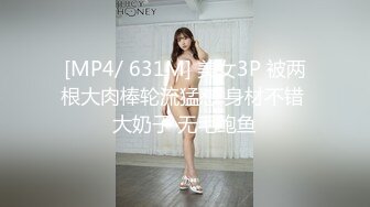 [MP4]STP31542 西瓜影视 深入性感兔女郎嫩穴 高跟黑丝制服诱惑甜美脸颊 顶宫抽射鲜嫩白虎 极品翘臀肏翻少女 VIP06