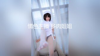 全网最真实淫荡教师女友吃鸡巴被3p艹瘫Chinesehomemadevid_16462297503404579