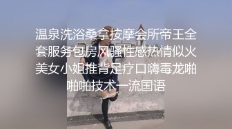 商场 公交 地铁 街头等各地顶级抄底 漂亮小姐姐 全部为真空无内 十足过了把瘾 (6)