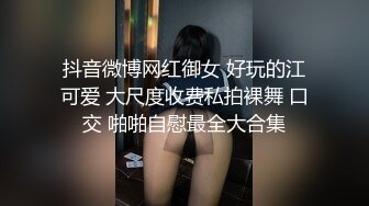 抖音风露脸反差婊  裸舞卡点自慰反差合集【1000 v】 (800)