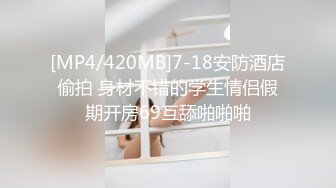 [MP4/ 1.46G] 宾馆偸拍花臂男约炮极品大奶服装店美女店主，呻吟声好销魂