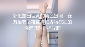 爆乳女神极品白皙爆乳蜜穴黑白双丝足交大开M字腿顶撞G点