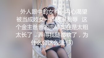 杭州J奶巨乳妹偷情输出（下）