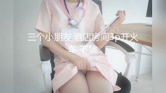 【玩偶姐姐系列】娇小可爱的中式女仆喜欢被温柔的操