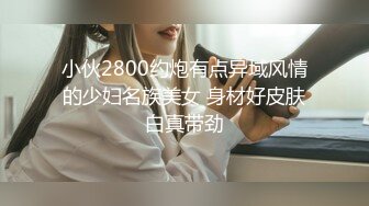 【AI换脸视频】杨颖angelababy 黑色高跟大长腿 无码