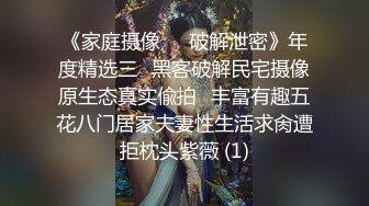 ▶【某房热作品】◀迷奸单位刚离婚的少妇，第二弹 捆绑 翻眼 玩尿道 后入爽歪歪29V 100P，后入的时候有点醒 (5)