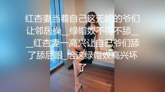 人气PANS极品反差女神思思 诗诗 DIDI 小柔 艾咪最大尺度私拍，露奶露逼，小柔的粉红大号阴唇惊呆我了小柔