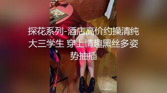 【微博网红完美露脸】九头身平面模特御姐『EvE依然』大尺绝版私拍③脸穴同框自慰 道具插穴喷尿 高清720P原版 (1)