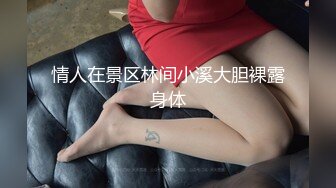 年末震撼流出，可女神可母狗！推特露脸高颜巨乳反差女神【酒月】新号主人调教私拍