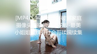 [MP4/ 323M] 清纯大奶小女友吃鸡 这脸蛋这表情看看都享受 不要被了