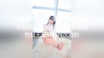 18岁少女和老师请假说回家见外婆实际来操逼