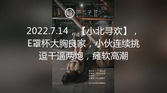 [MP4/ 387M] 小姐姐第一次 彼此尴尬不知道怎么开始 结果还不是干起来了