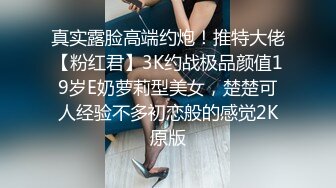 [MP4/ 1.02G] OL裙小白领 漂亮巨乳的房产销售美女 为完成销售任务上班时间酒店服务金主爸爸