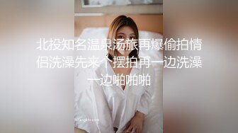 “老公，他们操我你不心疼吗”“心疼但是心里更爽”（简芥约女主）